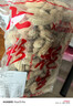 享食兔七彩花生2026咸干水煮新鲜带壳原味炒货湿烤花生正宗福建新货1斤 实拍图
