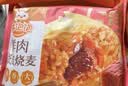 林饱饱早餐任选加购8件49.9元纸皮烧麦芝士牛肉卷鸡肉卷饭团速食半成品y 锅巴芝士热狗棒1袋80g 实拍图