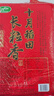 十月稻田 长粒香大米 20斤（东北大米 香米 10kg/公斤） 实拍图