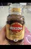 摩可纳（Moccona）经典8号冻干速溶黑咖啡200g瓶装 深度烘焙进口拿铁美式冷萃0糖 实拍图