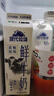 蒙牛（MENGNIU）现代牧场鲜牛奶屋顶包960ml巴氏杀菌低温奶 实拍图