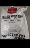 1号会员店（One's Member）精选带筋猪前蹄 净重2斤 猪肉猪蹄前猪手猪脚整蹄带蹄筋 实拍图