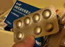 【原研药】[波立维]硫酸氢氯吡格雷片 75mg*7片/盒 6盒装 实拍图