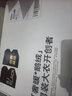 伯爵卓尔高端全羊毛双面呢大衣100%男士2025秋冬季新款中长款通勤男装外套 月夜黑（中长款） 【二代-石墨烯/鹅绒内胆】 M (170) 实拍图