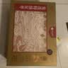 楼兰蜜语国标特级免洗灰枣2000g/箱高品质红枣新疆特产零食中秋礼盒 实拍图