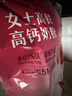 伊利欣活 中老年营养奶粉 中老年奶粉 益生菌高蛋白 营养便携装 400g 实拍图