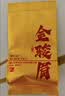 去寻红茶武夷山金骏眉5g新茶特级品鉴小泡袋试饮装 实拍图