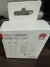 华为原装mini充电器(Max 25W)线充套装含1米3.3A Typec数据线 适配苹果iphone15ProMax手机/兼容PD 20W 实拍图