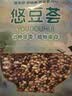 吾爱吾谷 25种杂豆5斤真空五谷杂粮杂豆杂粮米豆类豆子粗粮八宝粥料打豆浆 实拍图