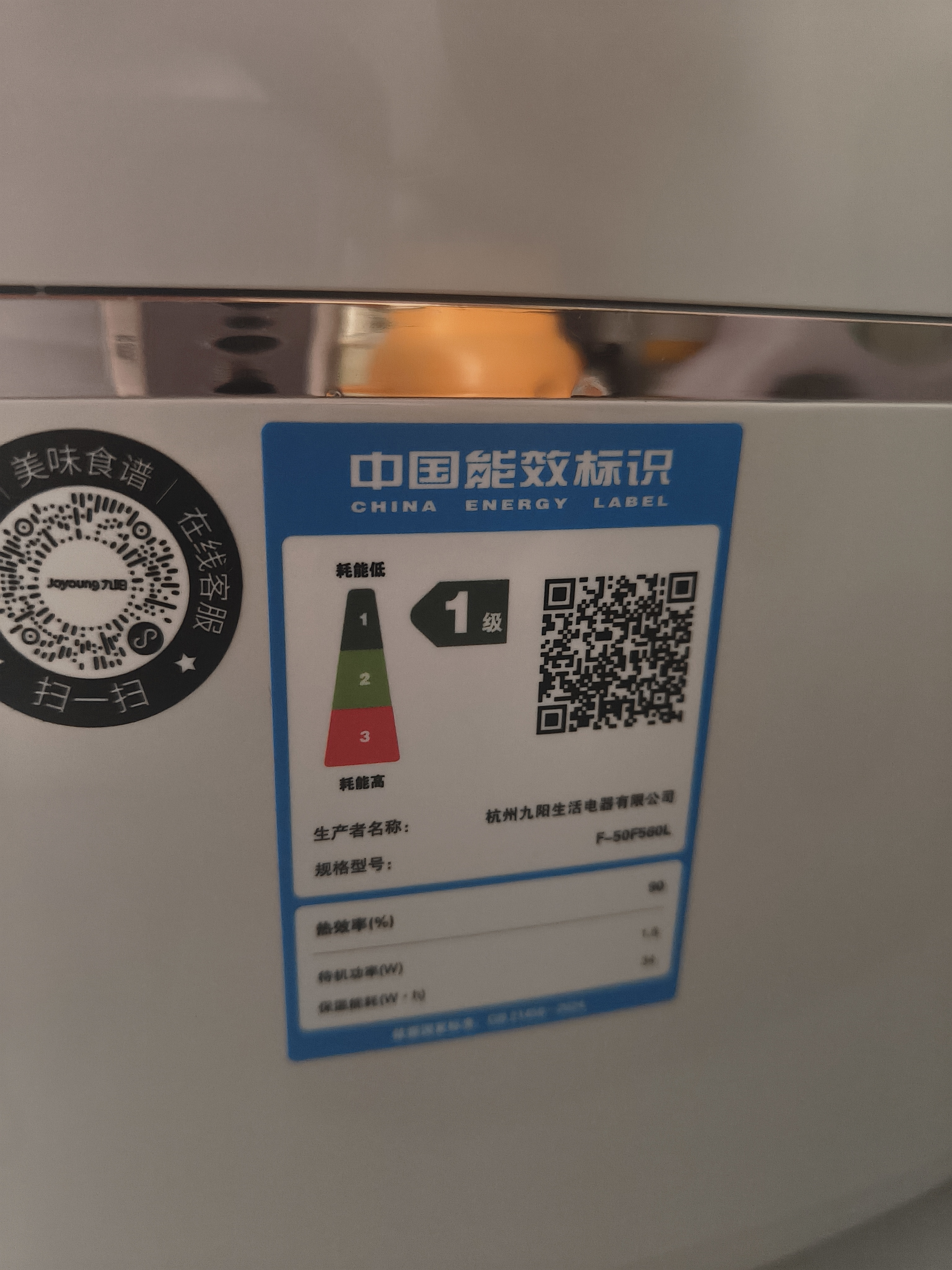 九阳（Joyoung）【全域蜂窝0涂层】1300W IH加热316L内胆电饭煲电饭锅5升大容量4-6人家用多功能 50F560L 实拍图