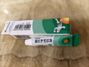 【原研】百多邦 莫匹罗星软膏2%*5g 脓疱病疖肿毛囊炎湿疹 中美史克 实拍图