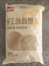 西贝莜面村手工戗面馒头720g*2 12个装 方便营养面点开学儿童早餐速冻半成品 实拍图