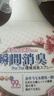 KONOKO可诺可宠物除臭猫咪猫砂抑菌除螨去尿味狗狗除臭喷雾生物酶分解剂 实拍图