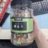 农香森鳗鱼干250g烤鱼片即食鱼干海鲜孕妇解馋零食下酒菜小吃 实拍图