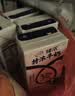 伊利臻浓特浓牛奶 250ml*16盒 多43%蛋白质 礼盒装 5月 实拍图
