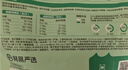 网易严选全价猫粮4.0 猫主粮成幼猫低敏无谷驼羊奶促吸收 鸡肉羊奶味1.5kg 实拍图
