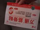 万通筋骨贴1盒10贴颈椎病肩周炎腰肌劳损腰间盘突出类风湿关节疼痛贴 实拍图