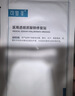 可复美医用透明质酸钠修复贴椭圆型（25g*5片/盒*2盒）七夕送礼 实拍图