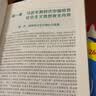 26新大纲正版注册安全工程师2026年教材考试注册安全工程师2026教材试卷历年真题章节习题网课安全生产法律法规建筑化工其他煤矿金属矿山可搭配应急管理出版社中级注册安全工程师2026官方教材 ⑤【经典 实拍图