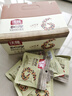 沃隆每日坚果750g/30袋坚果炒货孕妇零食核桃仁礼盒休闲零食节日礼包 实拍图