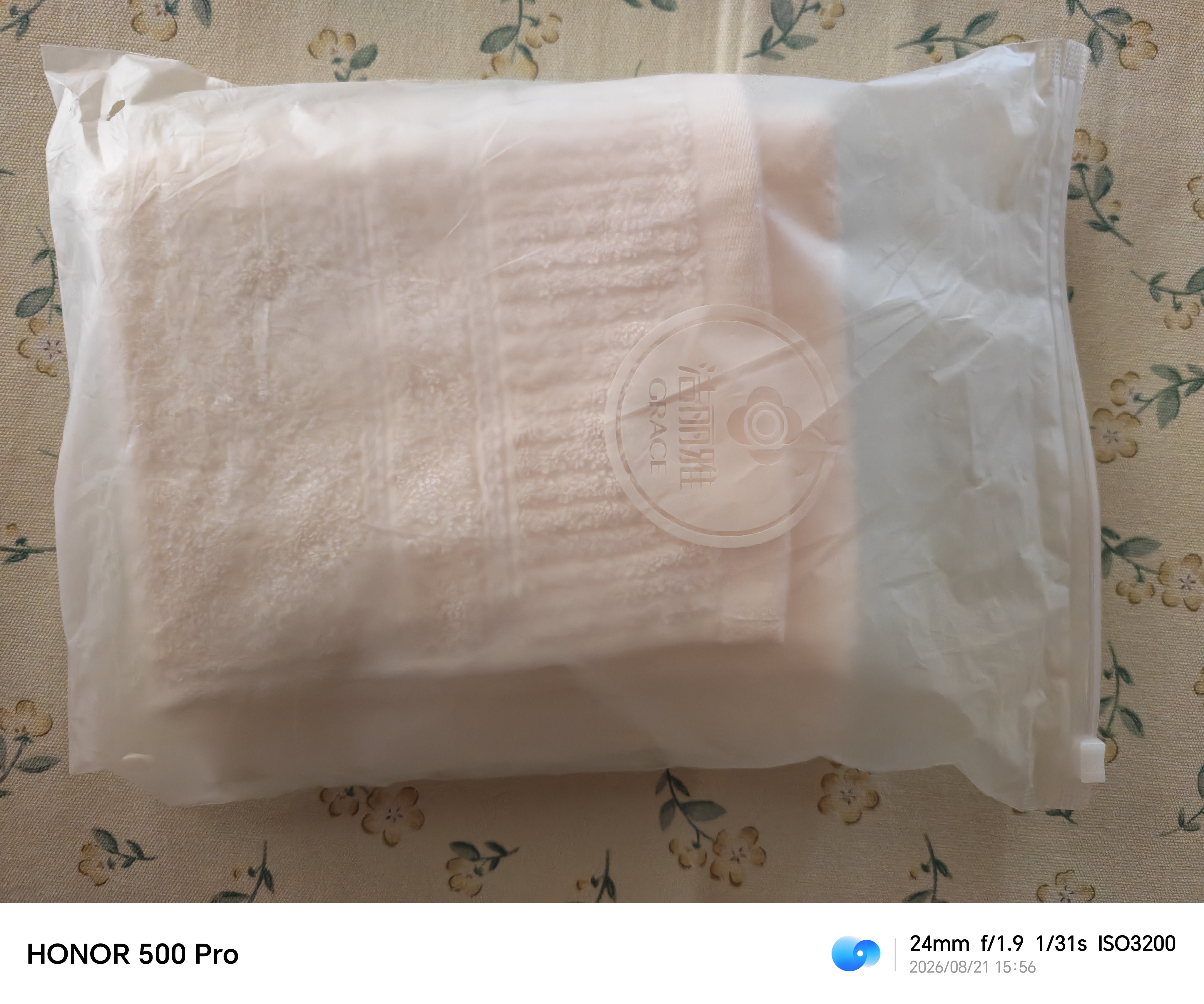 洁丽雅毛巾男士纯棉洗脸洗澡家用全棉柔软吸水速干成人情侣面巾 纯棉A类毛巾（黄+兰） 2条 实拍图