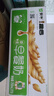 蒙牛早餐奶麦香味250ml*16盒 家庭订奶定期购 实拍图