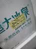 恒大冰泉 长白山饮用天然低钠矿泉水4L*4桶泡茶露营整箱装桶装水热门商品 实拍图