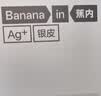 蕉内（Bananain）301P莫代尔内裤男士棉裆10A抗菌透气运动男生冰丝四角夏季礼盒3件 【年度金奖】黑色+磁铁黑+洗石蓝 3条 XL 实拍图