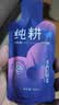 纯耕 黑枸杞原浆30ml 青海黑枸杞子汁原液含原花青素 实拍图