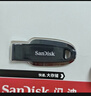 闪迪（SanDisk）128GB USB3.2 U盘 CZ550黑色 读速100MB/s 安全加密 数据恢复 学习办公电脑车载 高速大容量优盘 实拍图