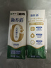 蒙牛新养道无乳糖低脂牛奶250ml*15盒 乳糖不耐空腹喝 实拍图