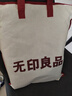 无印良品100%纯棉床上四件套1.5/1.8米全棉床单被罩床品套件四件套被套200*230cm 实拍图