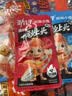 劲仔【王俊凯推荐】深海小鱼干 香辣味 300g*2盒 零食鱼仔海味小吃 实拍图