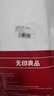 无印良品一次性床品四件套床单被罩枕套旅行一次性母婴隔脏便携-白绿*5套 实拍图