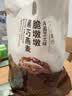 盒马 黑巧燕麦脆墩墩 海盐芝士味 380g 380g/袋 袋装 实拍图