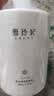 雪玲妃氨基酸洗面奶深层清洁保湿控油洁面乳男女大容量【京仓有货】 【销量千万+】店铺销量TOP1氨基酸保湿控油洗面奶500g 实拍图