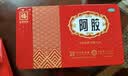 福胶 福牌阿胶 250g 补血滋阴 润燥止血 用于血虚萎黄 眩晕心悸 心烦不眠 肺燥咳嗽 实拍图