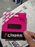 金士顿（Kingston）64GB USB3.2 Gen 1 U盘 DTXG2 大容量U盘 多彩钥匙环 轻巧便携 学习办公投标电脑车载优盘 实拍图