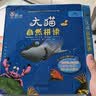 大猫英语分级阅读预备级套装 Big Cat（幼儿园大班、小学一年级 读物18册+家庭阅读指导2册 点读版 附MP3光盘2张） 开学季 实拍图