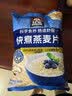 桂格（QUAKER）快煮快熟燕麦片1000克袋装 营养早餐 膳食纤维 零添加白砂糖 实拍图