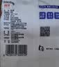 JING TANG京糖白糖 优级绵白糖500g【优级】中华老字号 烘焙冲饮烹饪 实拍图