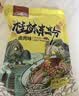 壮客 桂林米粉(卤肉)320克*3袋速食方便冲泡云南江西干拌粉丝过桥米线 实拍图