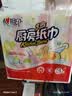 心相印抽纸/厨房用纸70抽*3包 加厚吸油锁水 食品接触级 实拍图