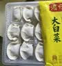 湾仔码头大白菜猪肉水饺720g36只食品速食饺子夜宵儿童早餐速冻半成品 实拍图