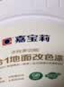 嘉宝莉（CARPOLY）三合一地坪漆水泥地面漆耐磨防水家用室外水性油漆月表灰1KG  实拍图