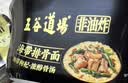 五谷道場非油炸方便面 海带排骨面107gx6碗装整箱  免煮速食懒人速食 泡面 实拍图