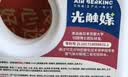 VZZZ光触媒去除甲醛清除剂喷雾京东自营空气净化器除醛除味大容量 实拍图