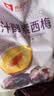 良品铺子西梅蜜饯果脯梅子果干休闲零食零食特产话梅零食蜜饯 【专利菌株】果汁酵素西梅420g 实拍图