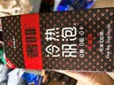奢啡爆款冷热双泡哥伦比亚红标绿标金标精品冻干黑咖0糖美式100杯囤货 【超级爆款】红标微酸醇苦2g*100杯（送黑瘦6杯） 实拍图