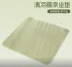 范爷家汽车座垫办公室久坐不闷椅垫夏季仿藤席家用透气餐椅子坐垫屁垫 实拍图
